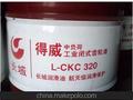 长城L-CKC320#工业闭式齿轮油