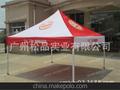 供应广告折叠帐篷 户外野营帐篷 大型展览篷房 活动帐篷 Tent