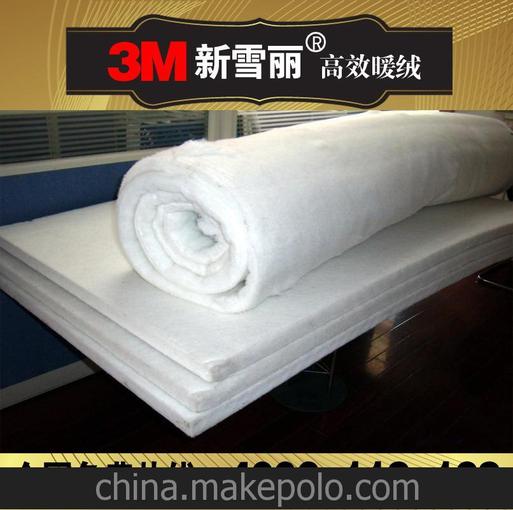 行業(yè) 進口保溫棉 現(xiàn)貨供應圖片