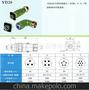 厂家直销YD20系列航空连接器