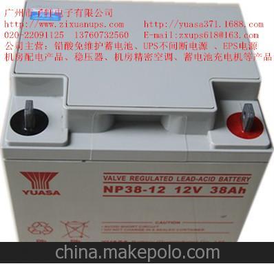 批發正品行貨廣東湯淺蓄電池 NP38-12 電池 12V38AH廣州總代理