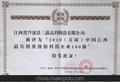 三鑫高科铈稳定锆珠 陶瓷珠 氧化锆陶瓷珠 烧结法