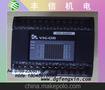 PLC VH-32MR 丰炜PLC 广东省代理 库存