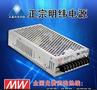 大功率机型SE系列明纬电源 200W 5V SE-200-5