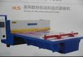 HLS数控前送料摆式剪板机