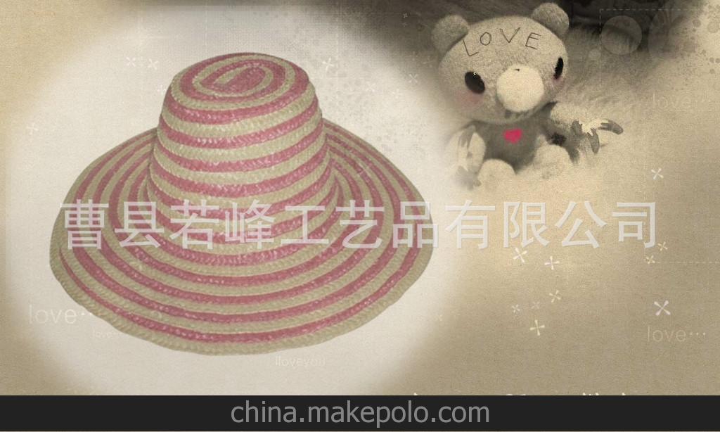 天使的誘惑 最美 夏天大沿草帽 明星范太陽帽 沙灘帽 時尚達人帽