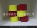 专版定制防伪胶带
