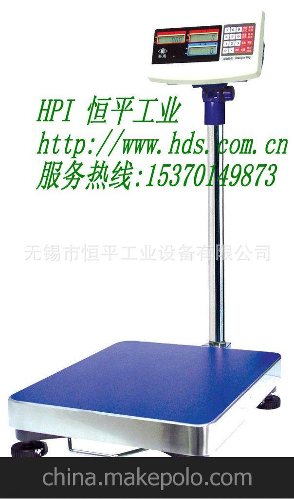 常熟電子秤/DSB921型30-300kg英展計數(shù)秤/上海電子秤/陜西電子秤