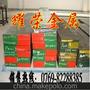 供应高耐磨性高韧性K190冷作模具钢 及佳的抗黏著K190模具钢