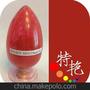 红176，艳佳丽红HF3C,科莱恩HF3C