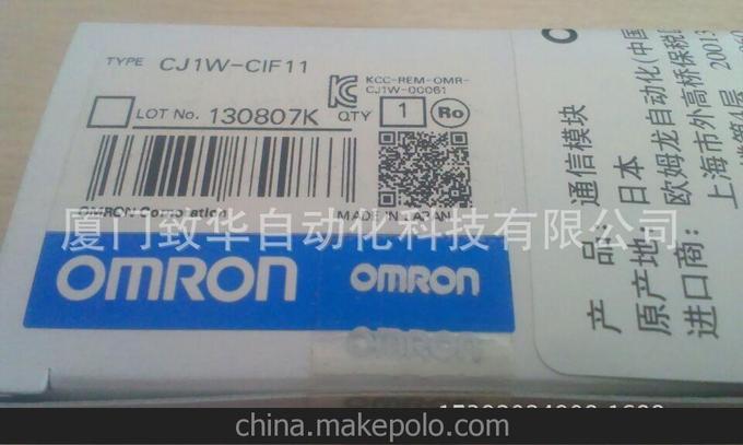 特價供應歐姆龍 CJ1W-CIF11 通訊模塊 全新原裝正品 假一罰十圖片