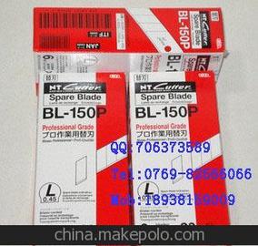 NT cutterƬBL-150P ,ͺиƬ