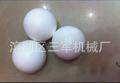 英格索兰3寸气动隔膜泵配件—白色四氟球94103-T
