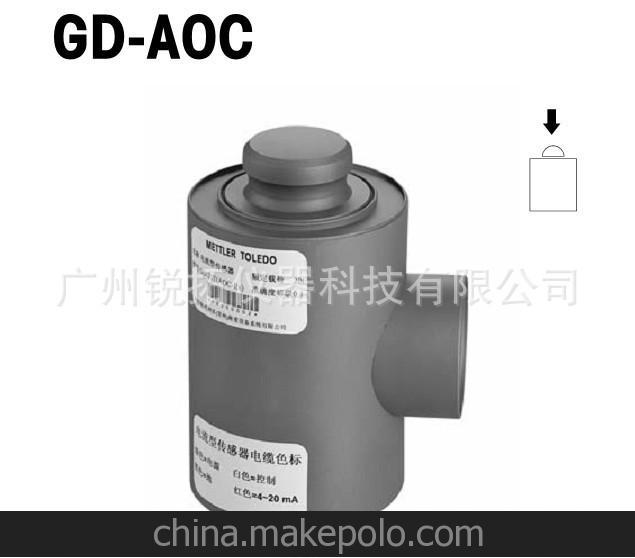GD-400-AOC 稱重傳感器 METTLER TOLEDO 梅特勒托利多