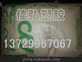 供应聚丙烯PP/日本JPP/ZR3