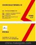 张家港联邦快递张家港国际快递 寄日本 美国 韩国 等国际快递