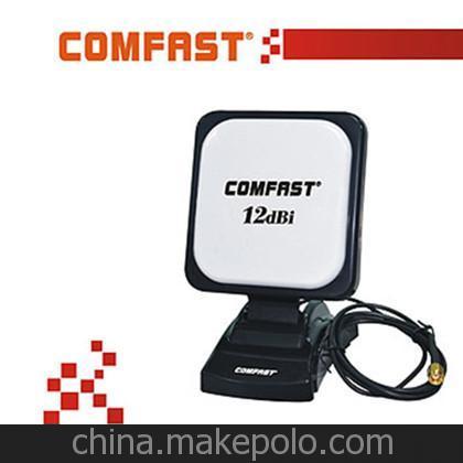 COMFAST 定向12dBi平板2.4G天線 適合SMA接口的無線網卡 路由器