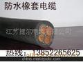 供应潜水电机用橡皮绝缘软电缆