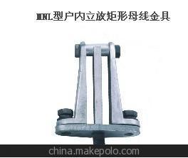 戶(hù)內立放矩形母線(xiàn)金具M(jìn)NL型圖片