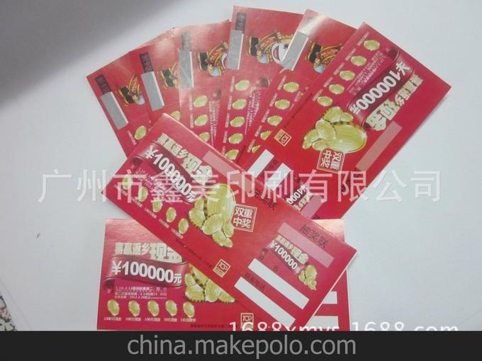 印刷廠家售后服務(wù)卡 卡 售后卡A4宣傳彩頁(yè)印刷定制圖片