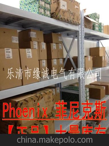 庫存直銷(xiāo)菲尼克斯電源庫存QUINT-PS-100-240AC/24DC/10圖片