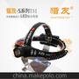 强光头灯 防水头灯 LED户外防水探矿灯 俄罗斯头灯厂家批发