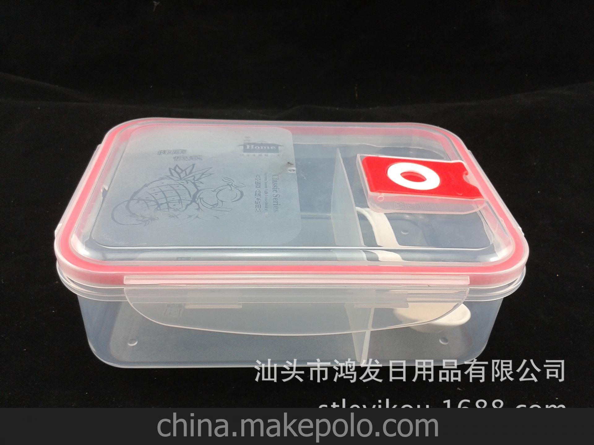 供应 塑料饭盒 长方饭盒 微波.