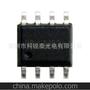 士兰微高效率 高精度 隔离 LED驱动IC 高PFC 30W SD6800A