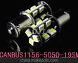 高亮LED汽车灯，转向灯，倒车灯，尾灯1156-5050-19SMD