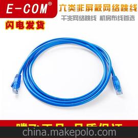 E-COM о cat6ǧ״ͭƷ 2