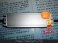 LED防水电源，高功率LED电源驱动 200瓦防水电源 LED路灯电源