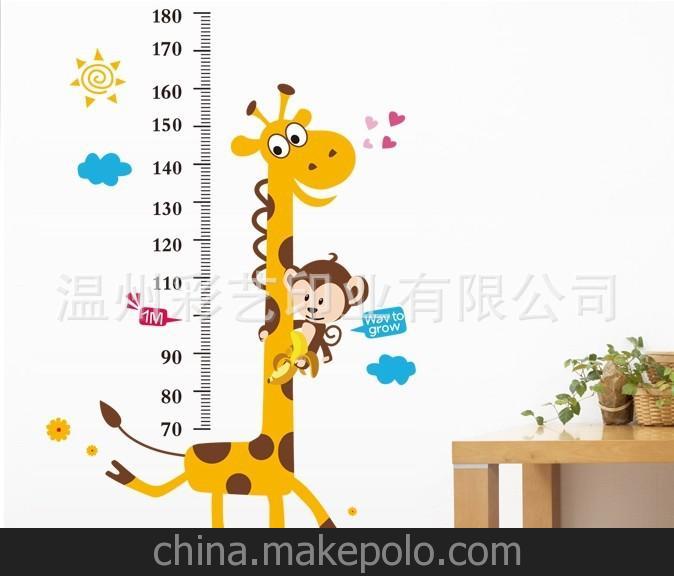 廠家專業定制 長頸鹿身高貼 環保可移無毒貼紙 卡通墻紙