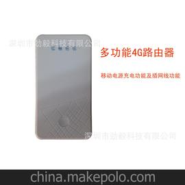 4G·FDD LTE ๦ ȫͨ4Go·MIP903