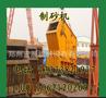 全球技术建筑标准用沙制砂机，多功能制沙机，细碎型品牌