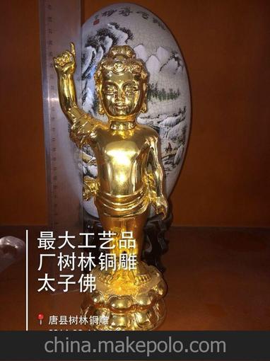 大型銅佛像 鑄銅銅雕 如來佛180cm 樹林人物雕塑圖片