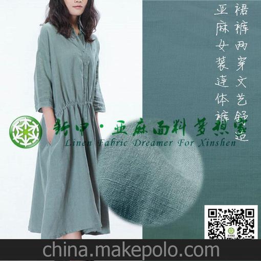 夏裝新款女裝亞麻收腰修身七分褲連體褲面料 高檔面料圖片