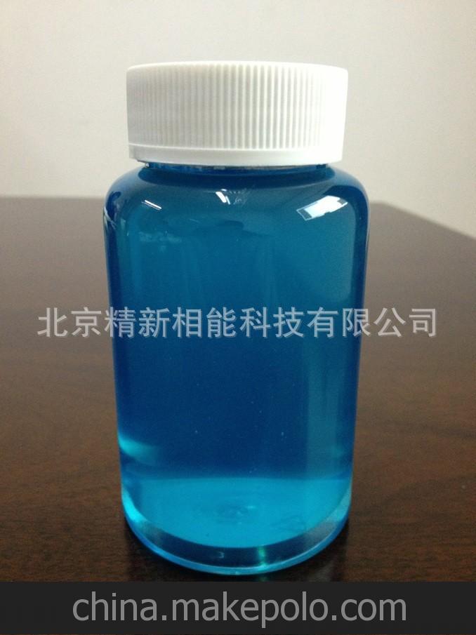 相變材料PCM/相變儲能材料/相變儲冷材料/相變蓄冷材料FPE-N系列