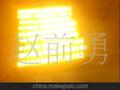 供应发光二极管F5黄光1000-1500mcd