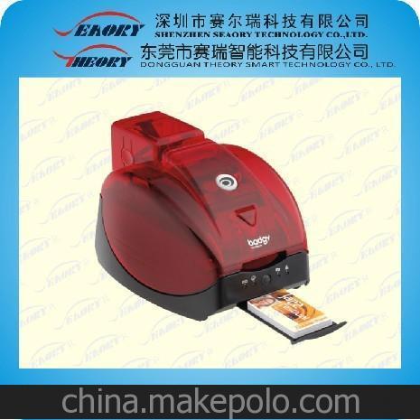 優(yōu)質(zhì)供應(yīng) Evolis Badgy法國進口證卡打印機 可裝進公文包圖片