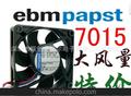 德国ebmpapst TYP 712F/39 12V 140MA 1.7W 7015 轴流风扇