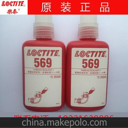 樂(lè )泰569膠水50ml密封圖片