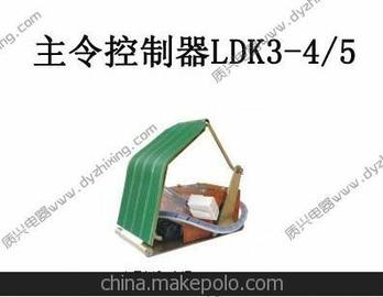 ӦLDK3-4/5綯LDK3-4/5