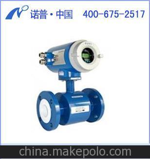 DN400智能型一體式/分體式電磁流量計(jì)圖片