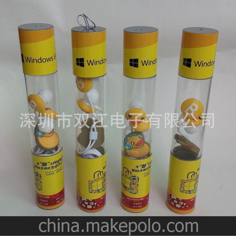 廠家定制硅膠公仔耳機 黃色小鴨卡通圓筒禮品耳機 通用音樂耳機