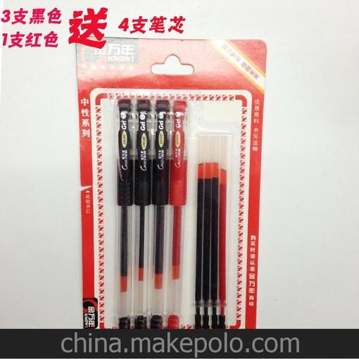 金萬(wàn)年4*4 0.5mm水筆黑色紅色中性筆 辦公用品水性筆學(xué)生筆批發(fā)圖片
