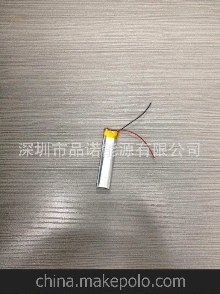 聚合物鋰電池501050