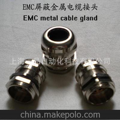 EMC屏蔽電纜護套防水接頭(EMC cable gland)圖片