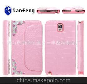 ɽ note3Ƥ N9000ֻ֧Ƥ