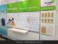 南京翠福展柜 电信宽带高清电视体验墙 宽带体验区ITV体验柜
