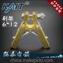 6*12*60 人字形铜刷架 孔径10MM/12MM